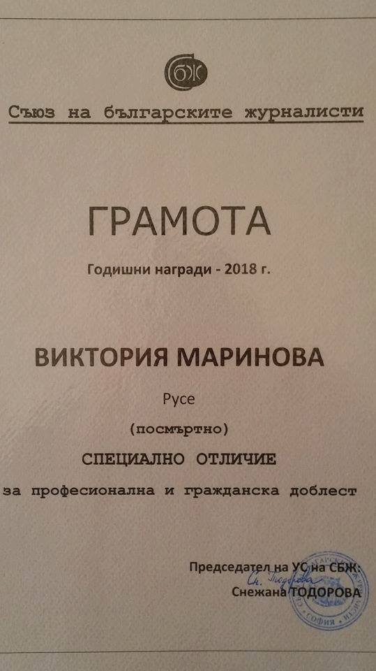 Първо в БЛИЦ! Почерненият от мъка баща на убитата Виктория разкри какво е получила дъщеря му след смъртта си (СНИМКИ)