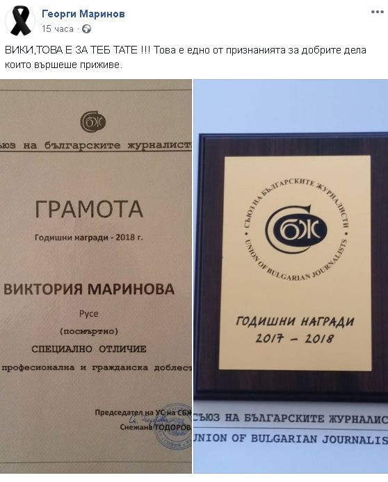 Първо в БЛИЦ! Почерненият от мъка баща на убитата Виктория разкри какво е получила дъщеря му след смъртта си (СНИМКИ)