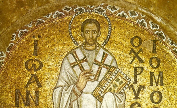 Почитаме велик християнин, едно прекрасно мъжко име трябва да почерпи!