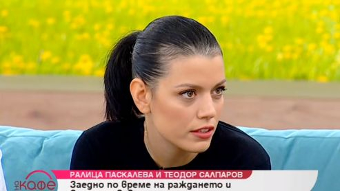 Пред Гала сексапилната Ралица Паскалева направи куп интимни признания (СНИМКИ)