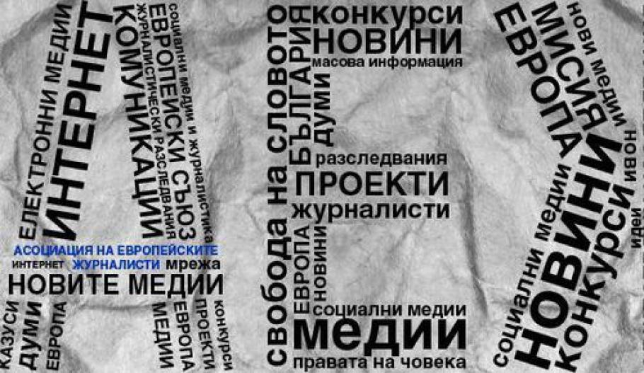 Глашатаите на Прокопиев свалиха маските
