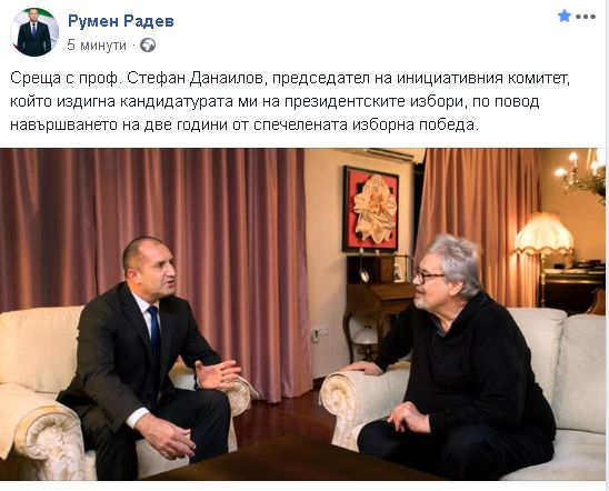 Президентът Радев посрещна интересен гост на „Дондуков“ 2! Имали са специален повод! (СНИМКА)