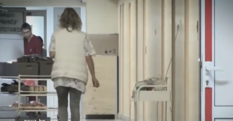 Кошмар: Проверка откри трупове в общата тоалетна Хематологията (ВИДЕО)