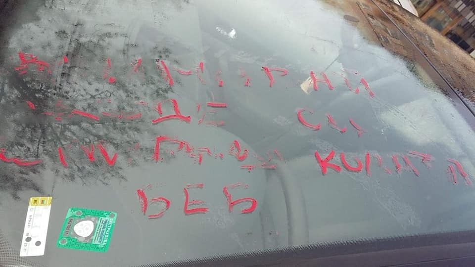 Зрелище в София: С такива надписи по колата никой шофьор не е осъмвал! И май не е заради паркиране (СНИМКИ)