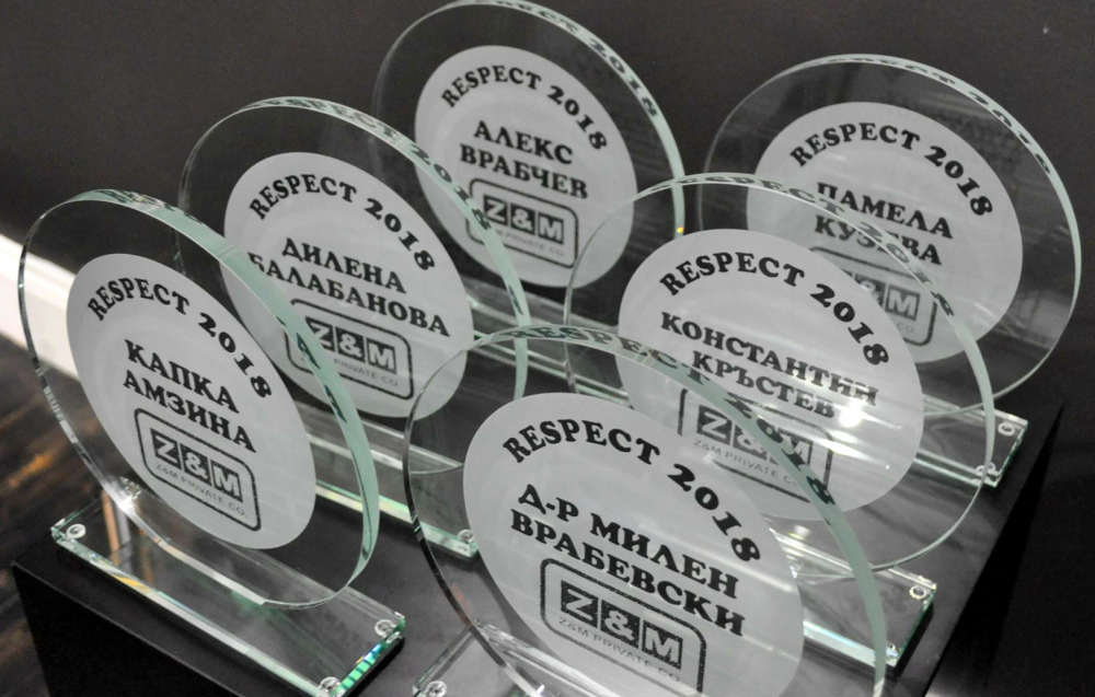 Д-р Милен Врабевски с приз Respect в Световния ден на добротата