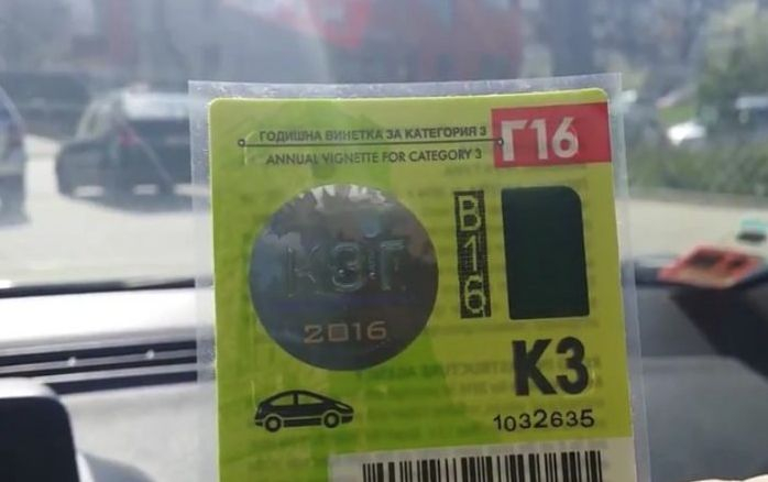 Нови законови промени затягат контрола за винетките и техническите прегледи 