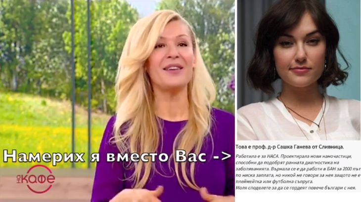 Гала нескопосано се кае за гафа с порнозвездата: Каквото и да кажа ще е тъпо! (СНИМКИ)