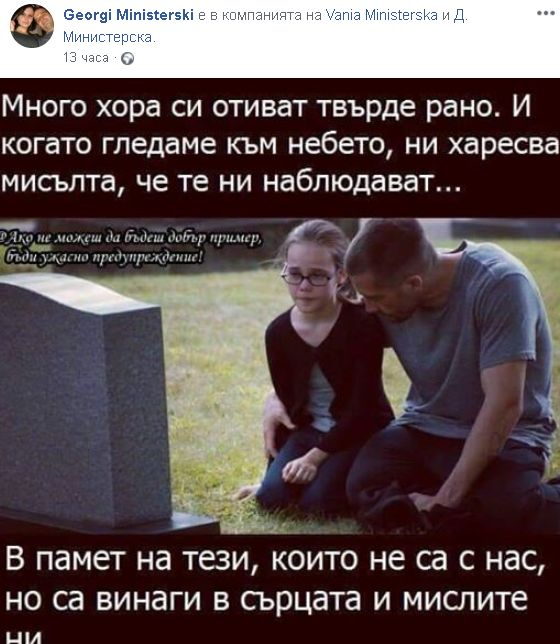 Само в БЛИЦ! Родителите на брутално убитата Дарина и малката Никол съобщиха, че в събота... (СНИМКИ)