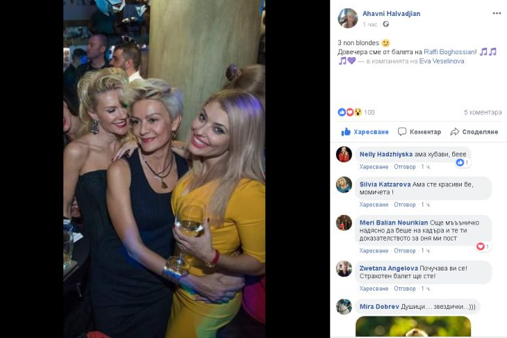 Първо в БЛИЦ! Мария Игнатова се отдаде на гуляй, награби се с... (СНИМКА)