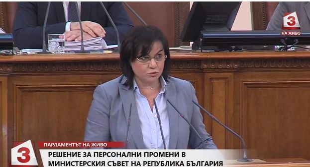 Страшен скандал в парламента! Нинова скочи като опарена и заплаши, че... (СНИМКИ)