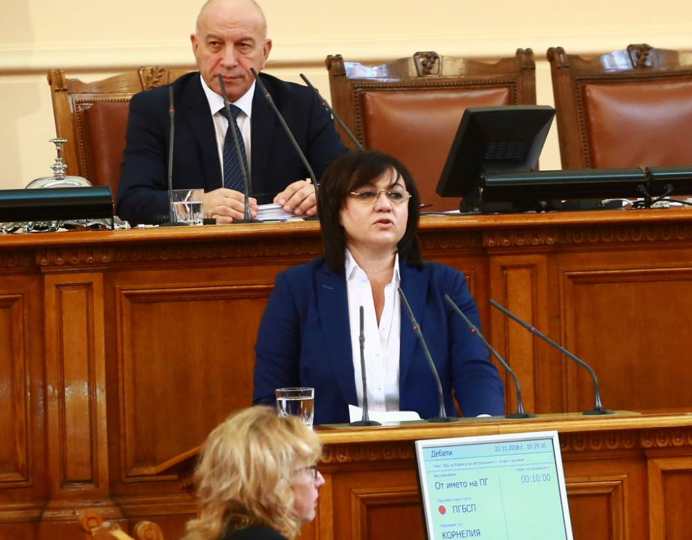 Драматично решение: БСП напуска парламента!