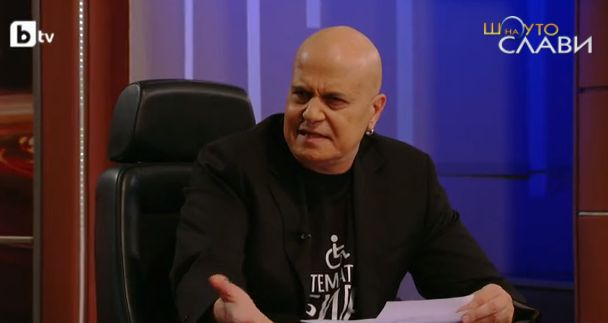 Ето как „Шоуто на Слави“ резюмира интервюто на Трифонов с премиера Бойко Борисов! (СНИМКИ/ВИДЕО)