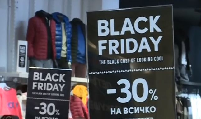 Ето колко нарушения откри КЗП по време на черния петък
