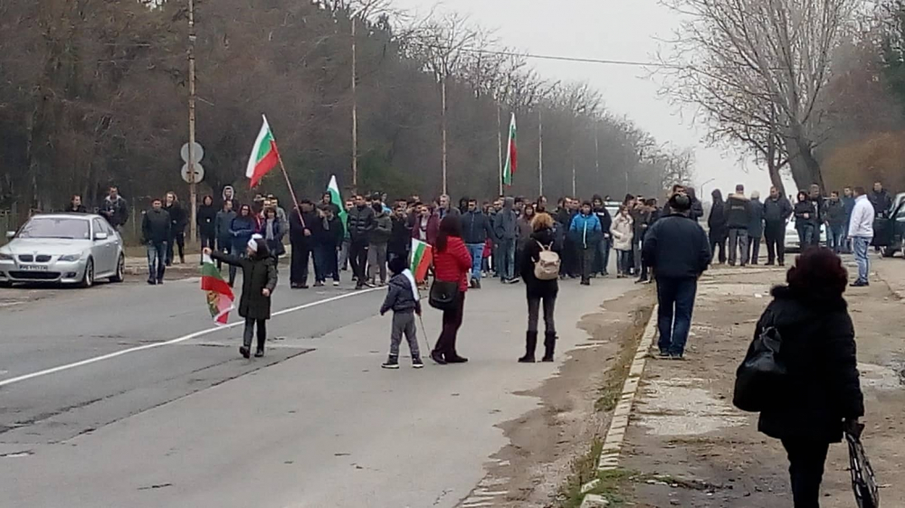 Рехав протест под Балкана (СНИМКИ)