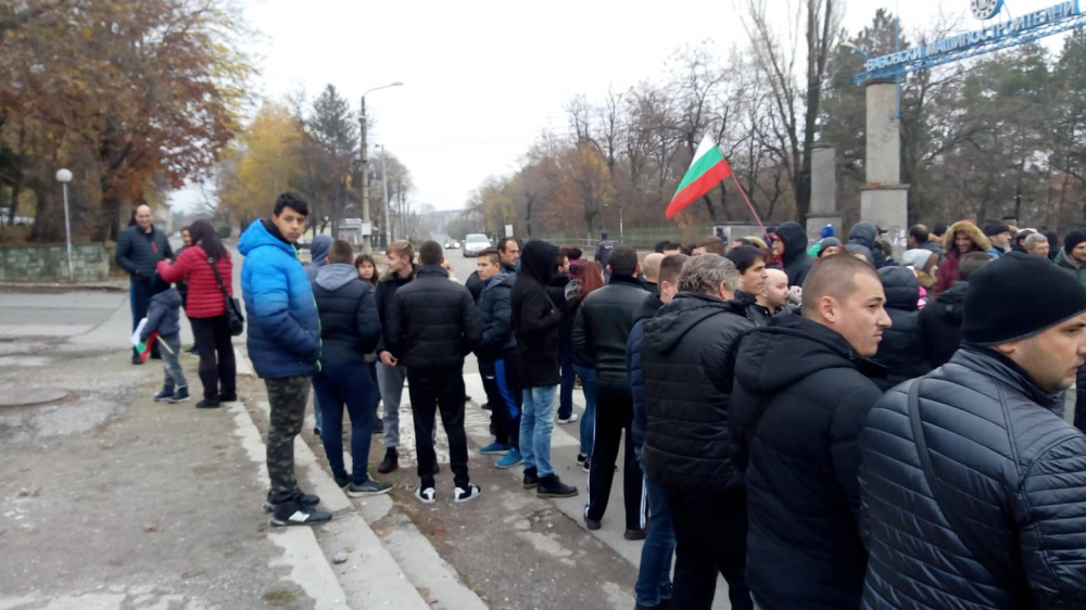 Рехав протест под Балкана (СНИМКИ)