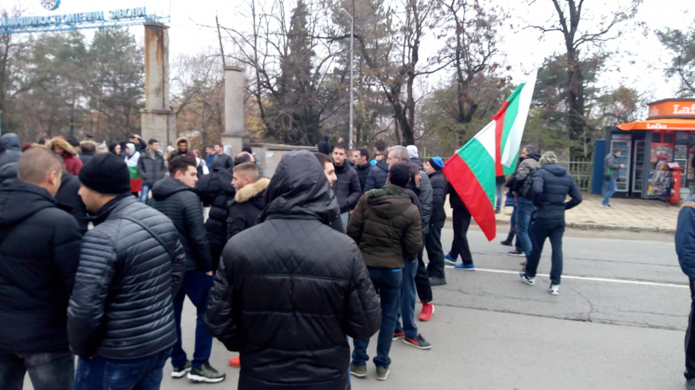 Рехав протест под Балкана (СНИМКИ)