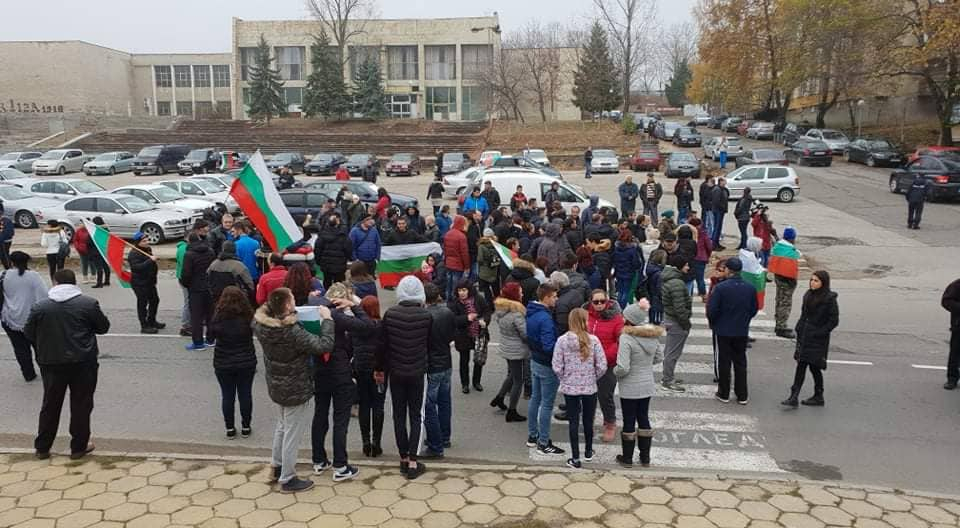 Рехав протест под Балкана (СНИМКИ)
