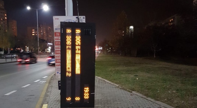 Нова опасна мода застрашава живота на столичани