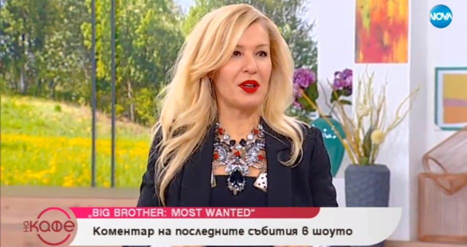 Гала: Днес е черен понеделник, защото...
