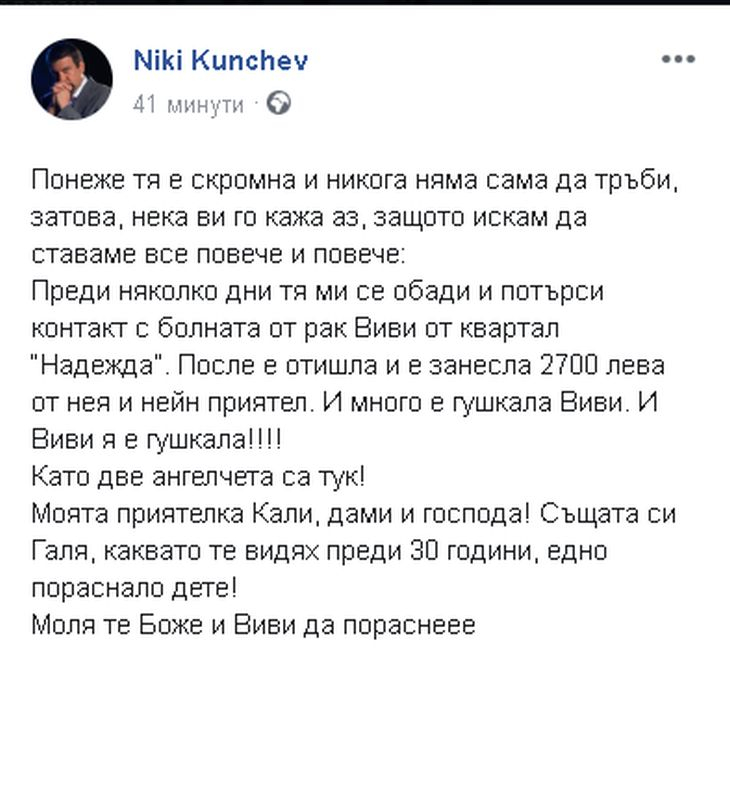 Ники Кънчев разкри огромна тайна на Кали, свързана с 6-годишната Виви! 