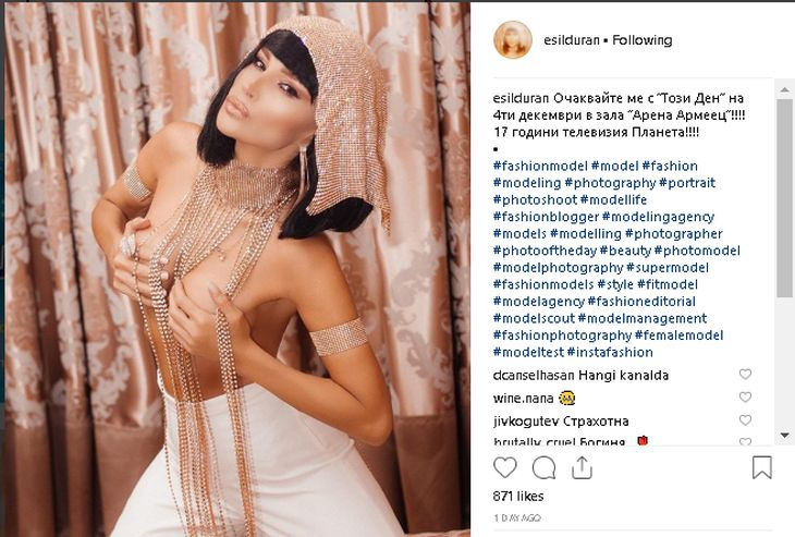 Първо в БЛИЦ! Есил Дюран се съблече гола, започна да стиска гърдите си и... (СНИМКИ)
