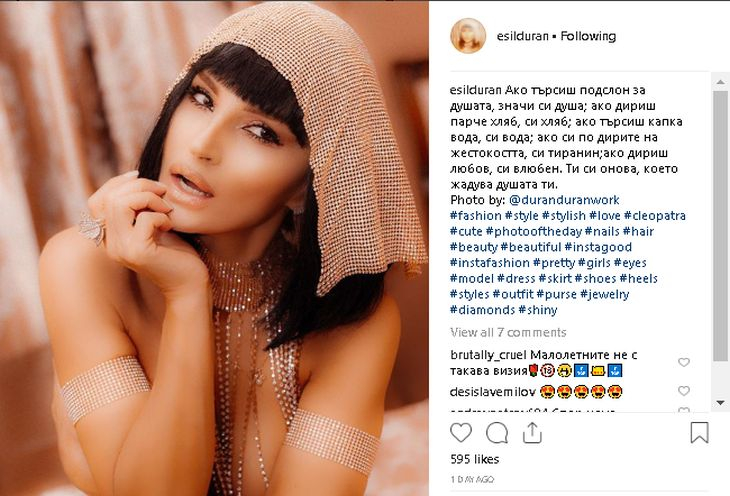 Първо в БЛИЦ! Есил Дюран се съблече гола, започна да стиска гърдите си и... (СНИМКИ)