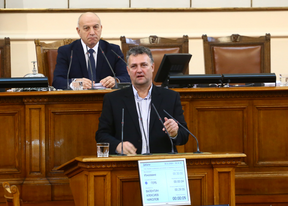 Ключова фигура от ГЕРБ напуска парламента