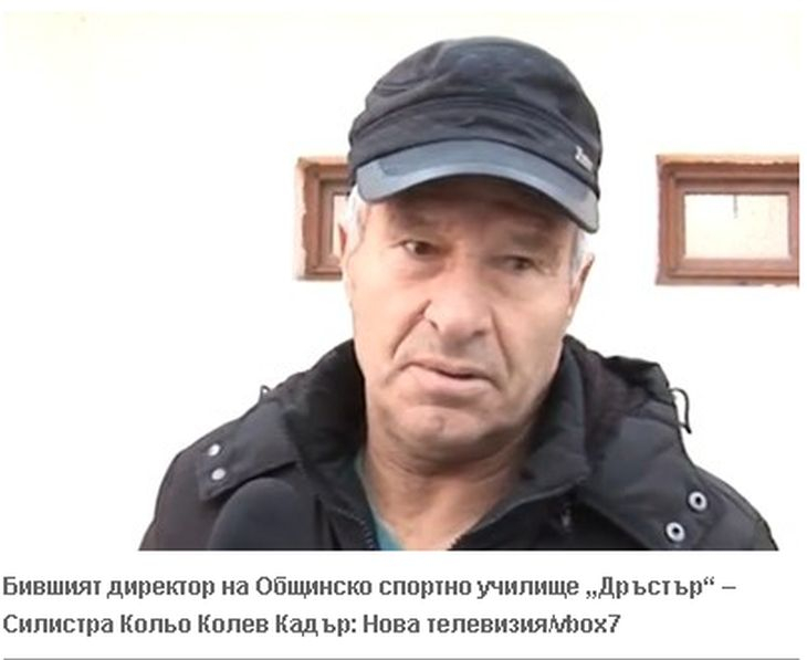 Българинът, осъден за планиране на атентат в Австрия, имал прякора "Ходжата"