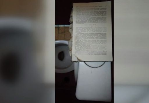 Цялата мрежа изпадна в потрес от СНИМКИТЕ, направени в тоалетната на читалище в Благоевград
