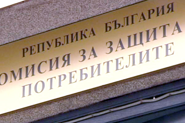 Странен проблем и мистерия витаят около сайта и телефонния номер на КЗП! 