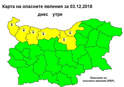 НИМХ обяви код за потенциална опасност в 6 области