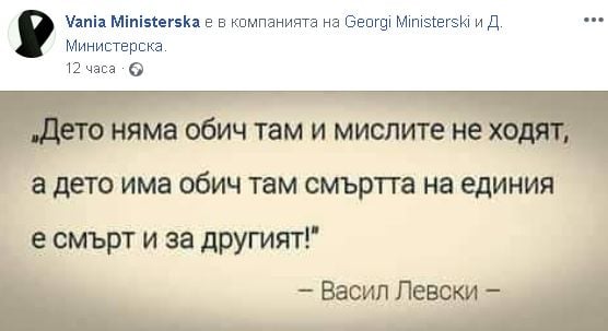 Само в БЛИЦ! Майката на Дарина, която Викторио уби заедно с малката Никол, заговори за... смърт