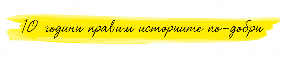 Mистично тракийско светилище в Родопите става достъпно с дарения