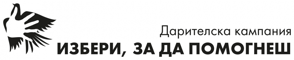 Mистично тракийско светилище в Родопите става достъпно с дарения