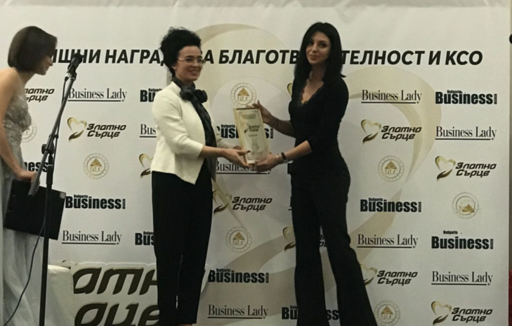Сдружение „Маринела“ за втора година с високо отличие от Годишните награди за благотворителност "ЗЛАТНО СЪРЦЕ"