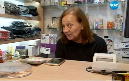 Смелата Роси влезе в схватка с обирджии и им разказа играта! (СНИМКИ/ВИДЕО)