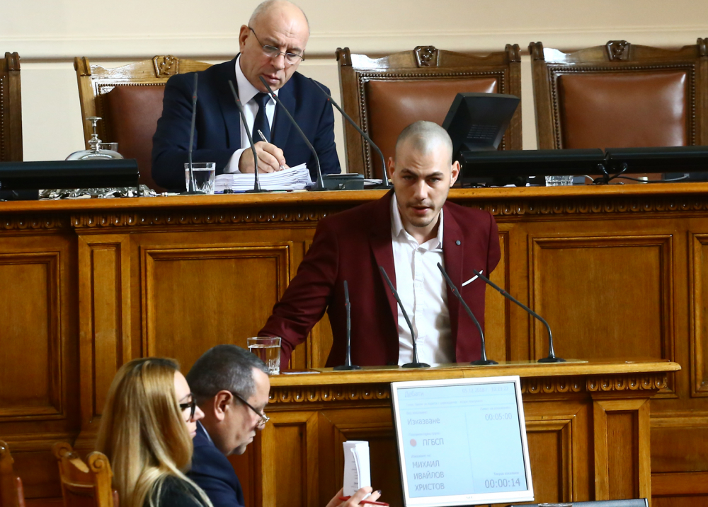 Още един депутат излезе от парламентарната група на БСП