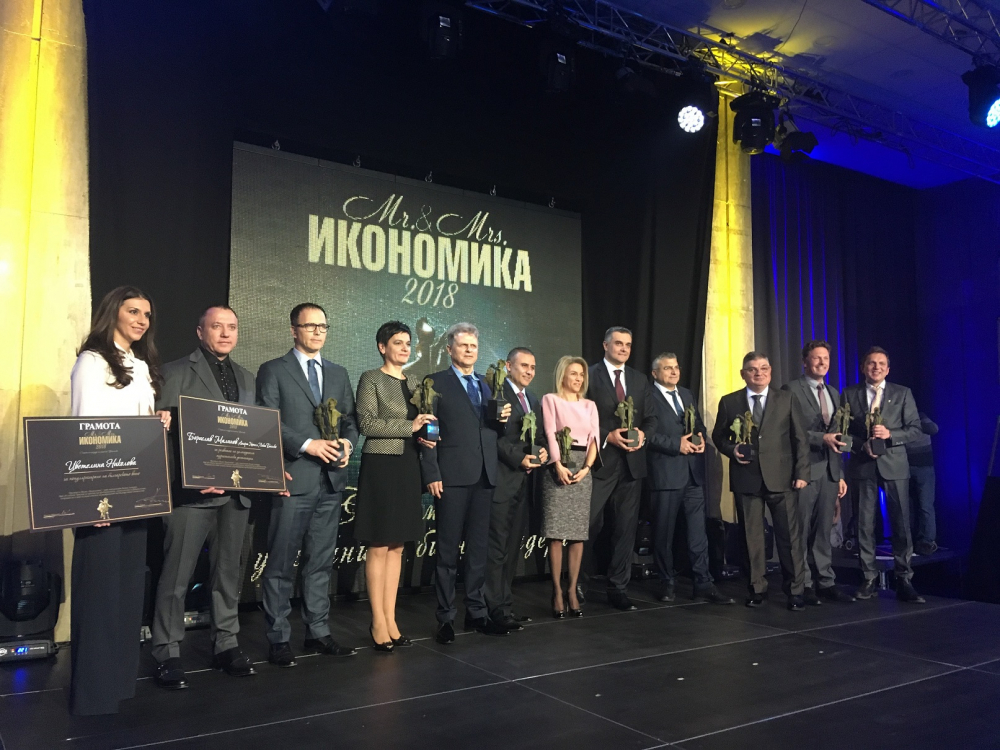 Първи Бизнес оскар за „Вила Ямбол“