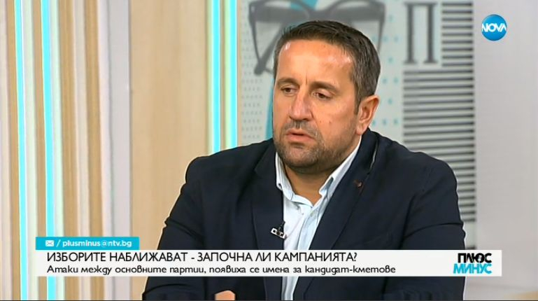 Харизанов се подигра с Марешки заради предложението му Румен Радев да стане кмет на София