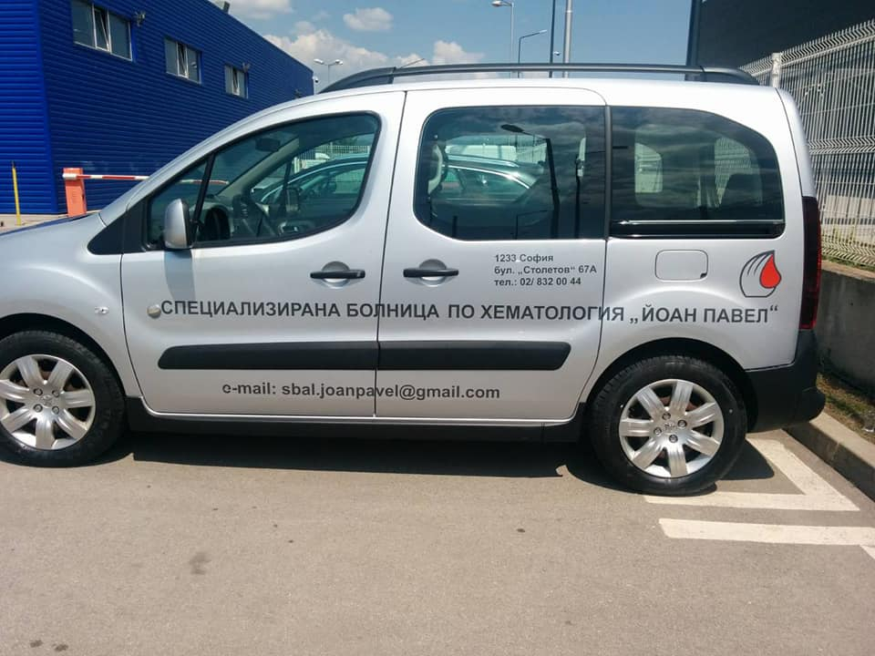 Намериха изчезналата мистериозно в София линейка 