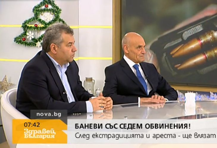 Адвокат Людмил Рангелов разкри колко години затвор чакат Баневи, ако бъдат признати за виновни