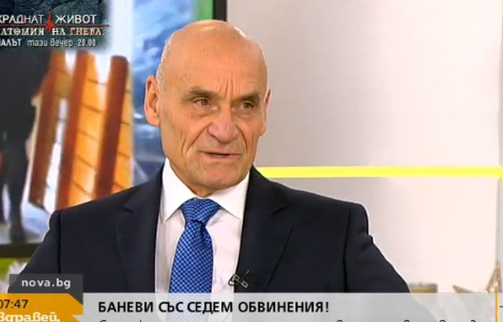 Адвокат Людмил Рангелов разкри колко години затвор чакат Баневи, ако бъдат признати за виновни