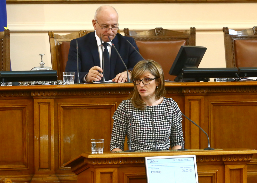 Екатерина Захариева: Развитието на приятелски отношения с Русия е наш приоритет 