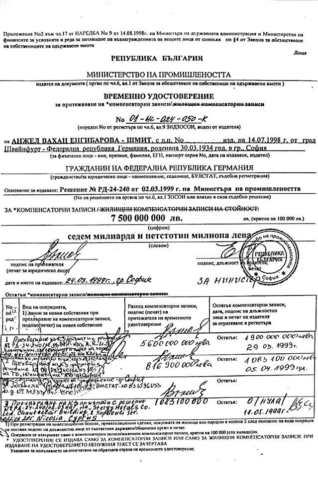 Ексклузивно: Антон Тодоров размаза бивш зам.-министър с ДОКУМЕНТИ 
