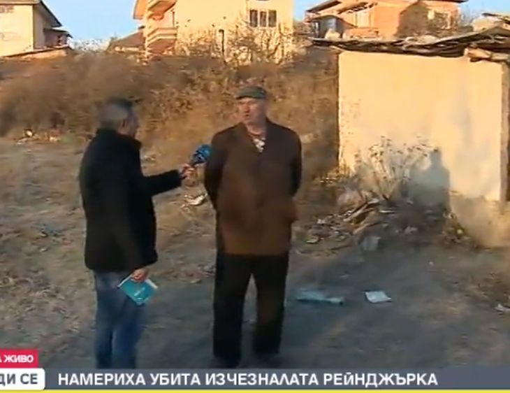 Зловещи разкрития за убиеца на рейнджърката! Появи се и друга негова жертва (СНИМКИ/ВИДЕО)