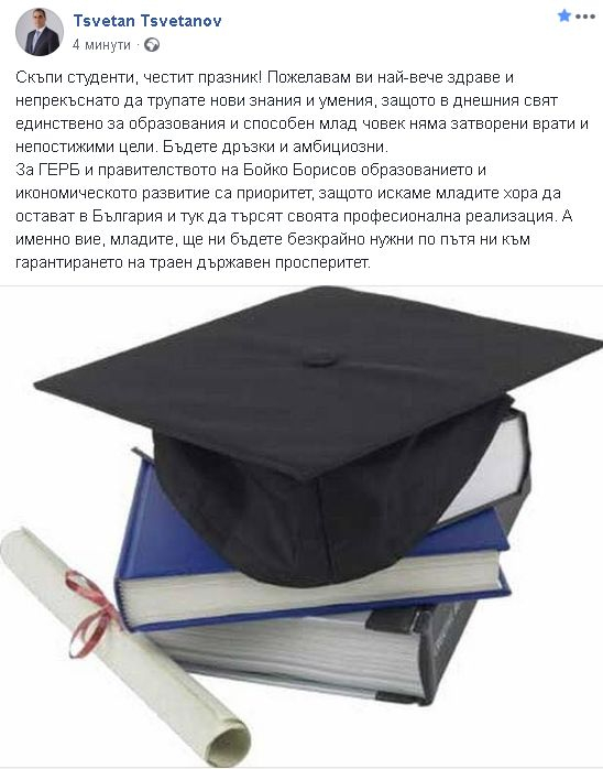 Цветанов обясни как Борисов и ГЕРБ искат да задържат младите хора в България