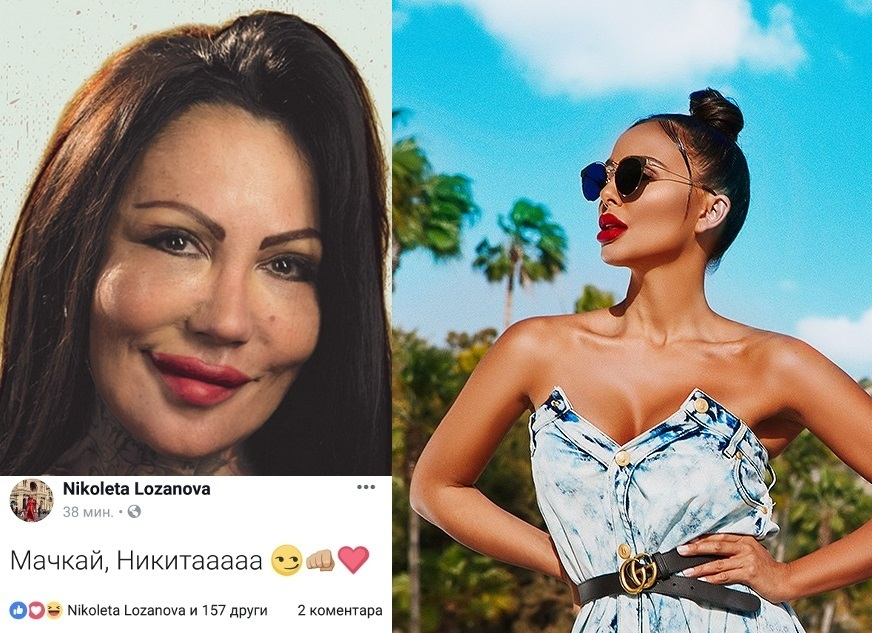 НиЛо взриви светските среди - призна за кого е в Брадъра! 