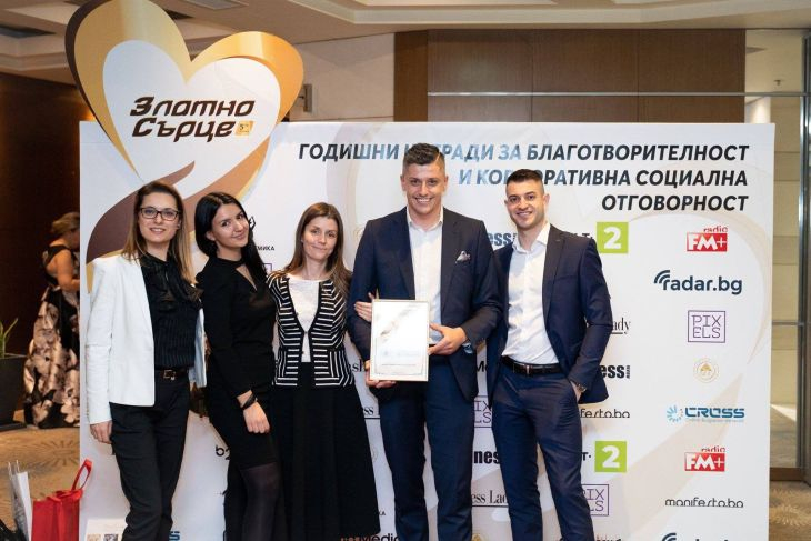 Награда „Златно сърце” за „Забавно лято, грижовна есен” (СНИМКИ)