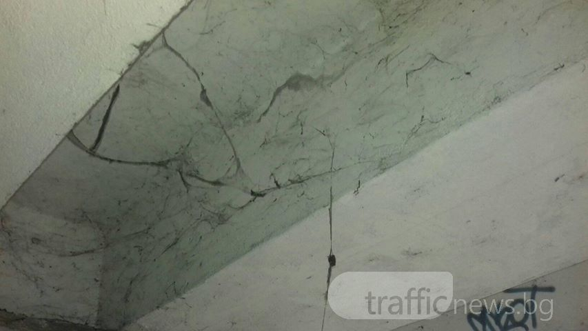 Зловещо: Пловдивчани се чудят в пещера ли са или в подлеза на Водна палата (СНИМКИ)