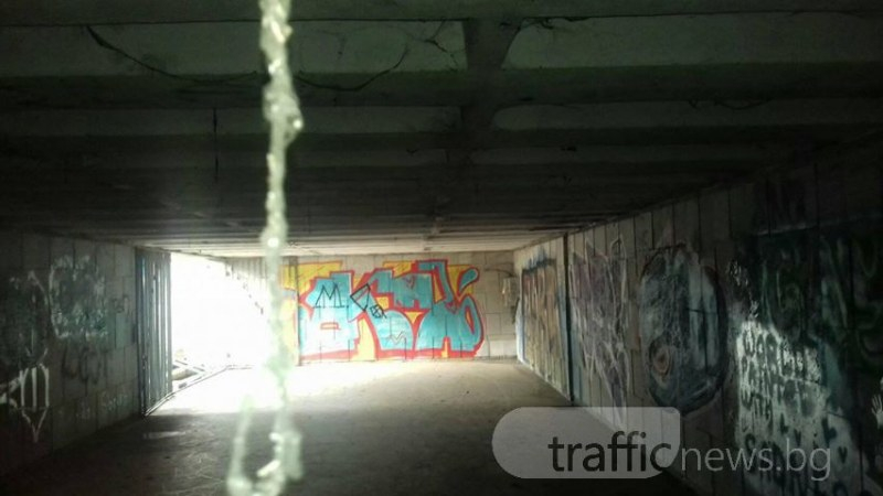 Зловещо: Пловдивчани се чудят в пещера ли са или в подлеза на Водна палата (СНИМКИ)
